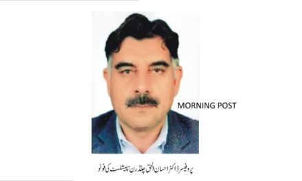پروفیسر ڈاکٹر احسان الحق کو پیڈریاٹک ڈیپارٹمنٹ کے ہیڈ اور اکیڈمک کونسل کے ممبر مقرر ہونے پرشانگلہ عوام کے طرف سے مبارک باد
