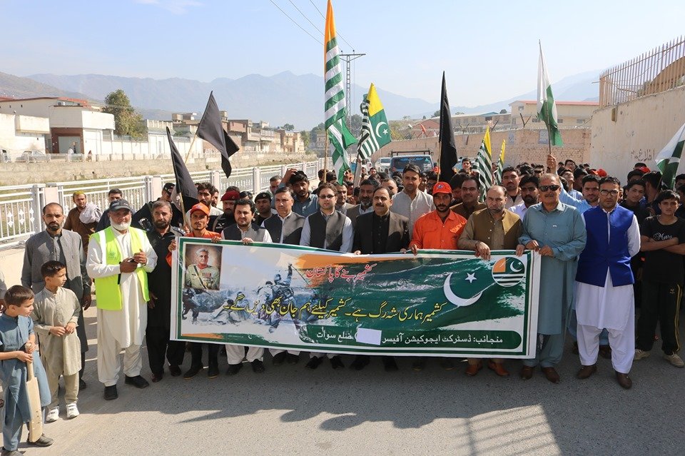 سوات ، کشمیری مسلمانوں کے ساتھ اظہار یکجہتی کے لئے سرکاری سطح پر ریلی فوٹوسیشن تک محدود