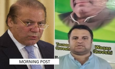 سوات کے رہائشی کا اپنے اعضاء نواز شریف کو عطیا کرنے کا اعلان