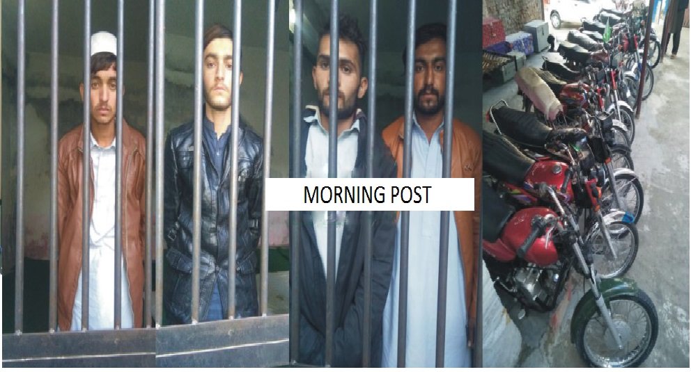 سوات،اہم موٹر سائیکل چور گروہ سرغنہ سمیت گرفتار،امانکوٹ،اوڈیگرام،بلوگرام ملزمان کیخلاف مقدمہ درج