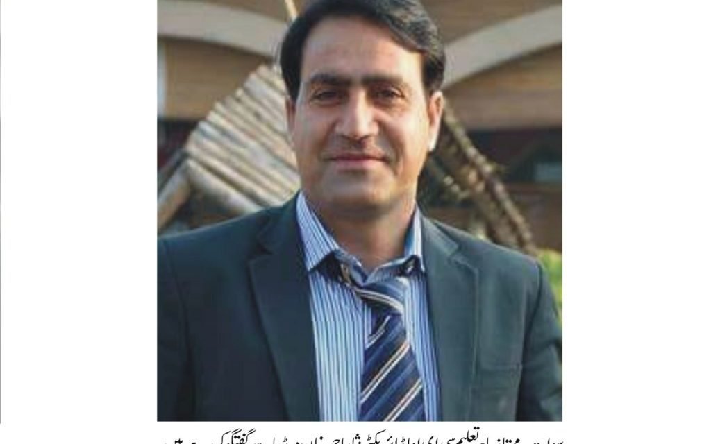 سوات،پرائیویٹ تعلیمی ادارے ناخواندگی خاتمہ کے لئے معاشرے میں اہم کردار ادا کررہے ہیں،نثار احمد خان