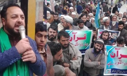 شانگلہ ، قران مجید کی بے حرمتی کے خلاف الپوری  میں احتجاجی مظاہرہ