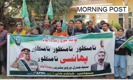 سوات،پرویزمشرف کو پھانسی کی سزا مسترد کرتے ہیں،مطالبہ منظورنہیں ہوا تو ڈی چوک میں خود کشی کروں گا،مسلم لیگ صوبائی سینئر نائب صدر