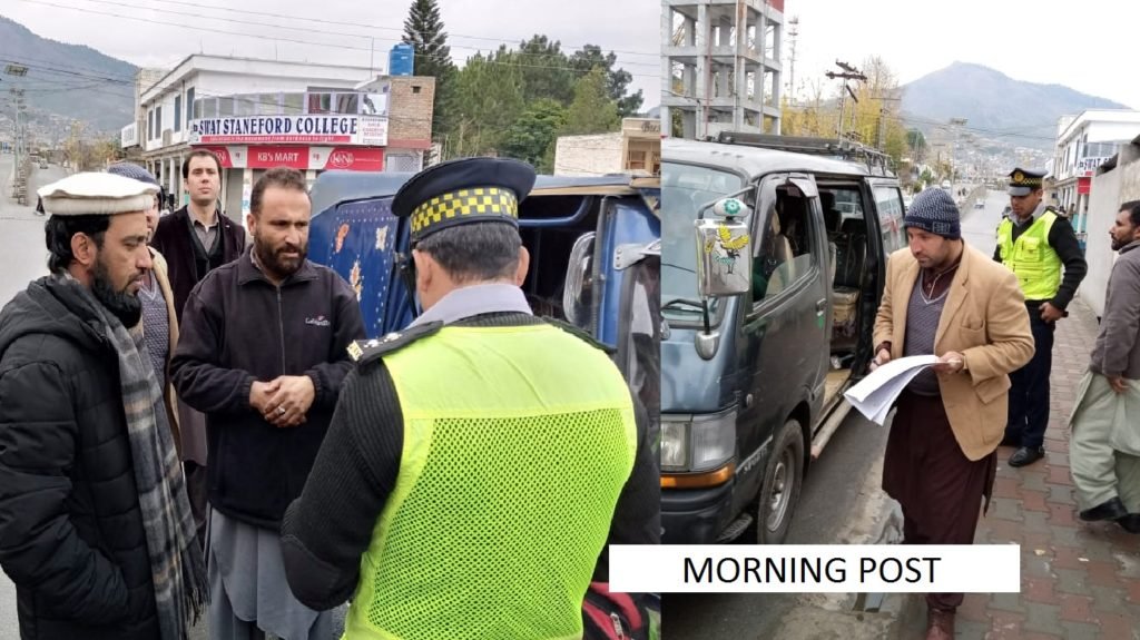سوات،سب اسٹینڈر سی این جی سلنڈر رکھنے والی اسکول وینوں کے خلاف آپریشن،25 سکول گاڑیوں پر جرمانہ عائد