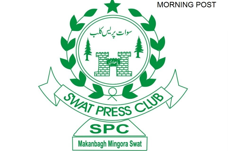 سوا ت پریس کلب اور یونین آف جرنلسٹ کی کابینہ کی معیاد ختم،اختیارات الیکشن کمیٹی کے حوالے