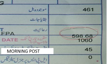 ٹیکس فری زو ن ہونے کے باوجود سوات کے عوام پر بجلی کے بلوں میں بھاری ٹیکس شامل