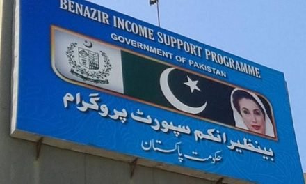 6لاکھ افرادکوبی آئی ایس پی پروگرام سے نکالنے کا فیصلہ