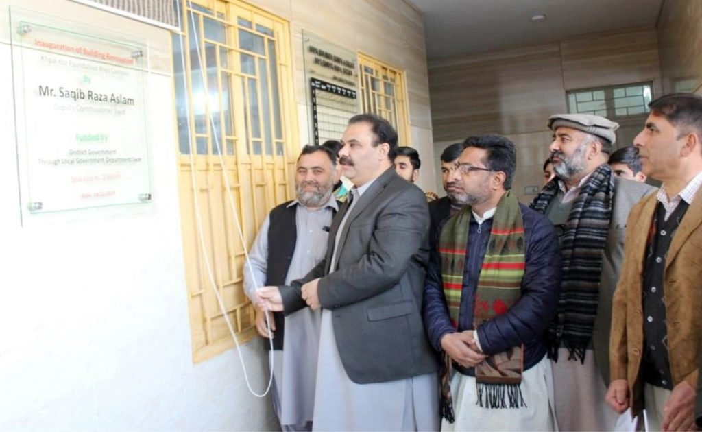 خپل کور فاؤنڈیشن کے مین کیمپس کے تزئین و آرائش پراجیکٹ کا افتتاح