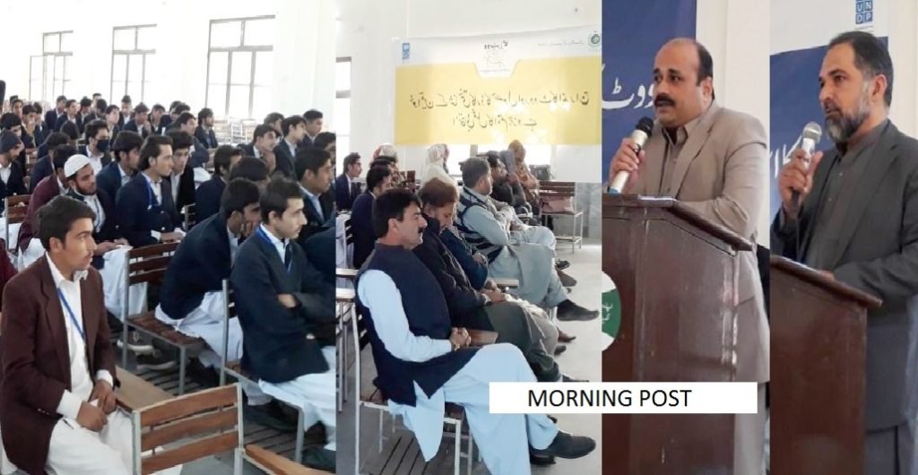 قومی ووٹرز دن کے مناسبت سے گورنمنٹ ہائیر سیکنڈری سکول ودودیہ میں تقریب کا انعقاد
