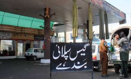 خیبرپختونخوابھر میں سی این جی اسٹیشنوں اور فیکٹریوں کو گیس کی سپلائی بندکر دی گئی