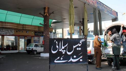 سوات ضلع بھر میں سی این جی سٹیشن 20 جنوری تک بند