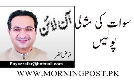 سوات کی مثالی پولیس