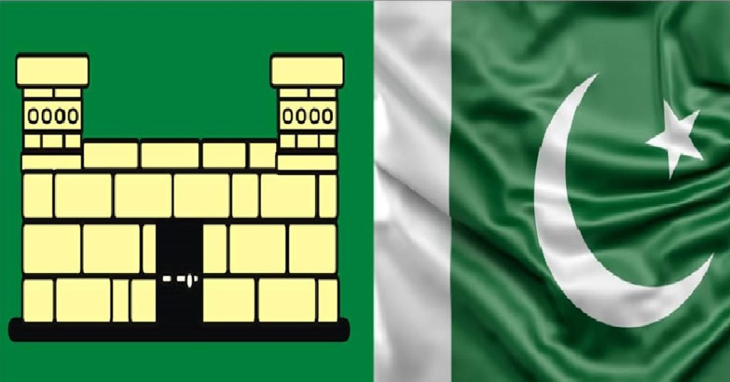یہ ہے دو ریاستوں کے مابین فرق
