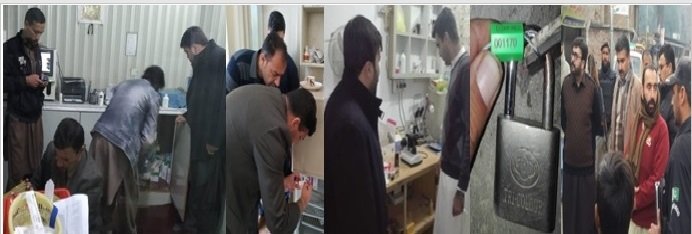 تحصیل کبل و خوازہ خیلہ میں چھ غیر قانونی صحت مراکز سیل