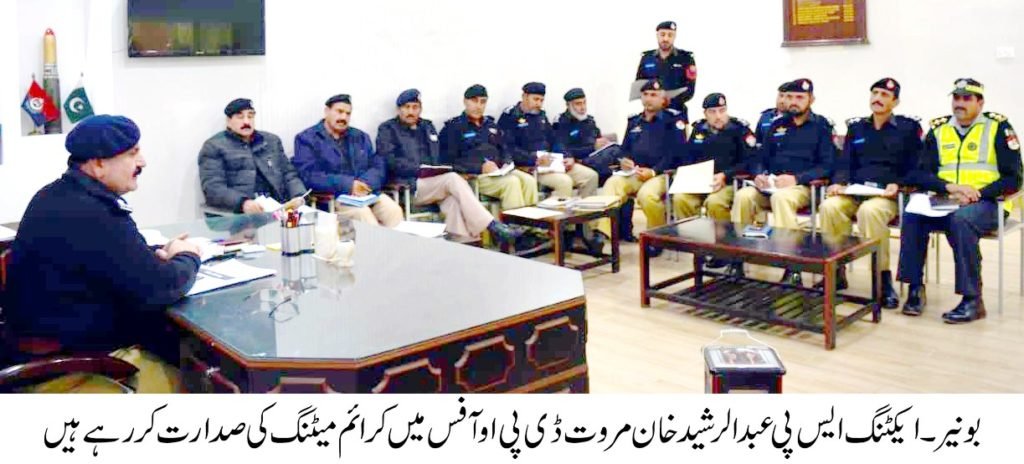 بونیر کو امن کا گہوارہ بنا کر دم لیں گے،ایس پی عبد الرشید خان