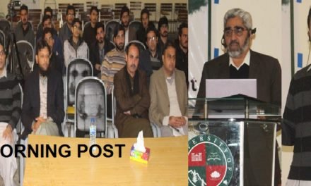 سوات یونیورسٹی میں  یوم یکجہتی کشمیر  حوالے سے تقریب اور واک کا انعقاد