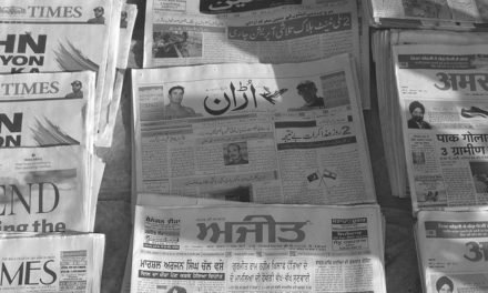 سوات کا پہلا اخبار