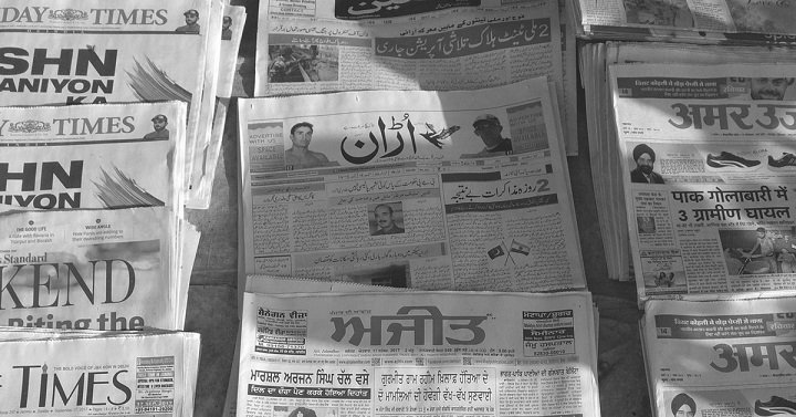 سوات کا پہلا اخبار
