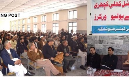 ضلع شانگلہ میں پولیو مہم کو کامیاب بنانے کیلئے کھلی کچہری کا انعقاد