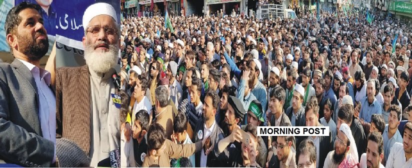 سوات عوام کا سڑکوں پرنکل آنا پی ٹی آئی کی غیر مطمئن کارکردگی کا ثبوت ہے،سیراج الحق