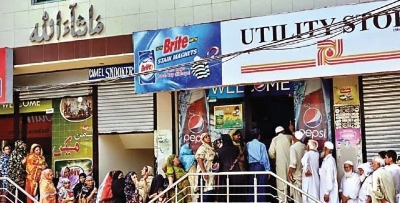 ملک بھرمیں مزید 50 ہزاریوٹیلیٹی اسٹورزکھولنےکااعلان