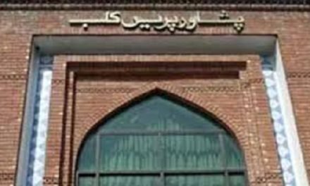پشاور پریس کلب 31 مارچ تک بند کرنے کا فیصلہ