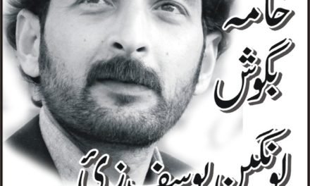 کرونا نے ہمیں کیا سکھایا؟