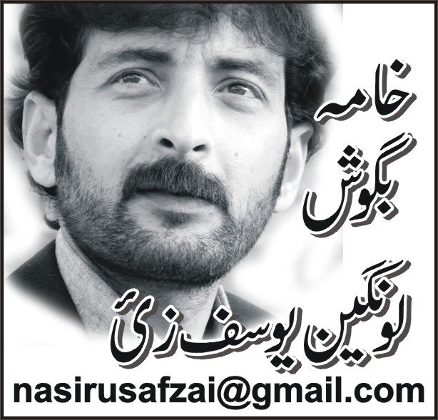 کرونا نے ہمیں کیا سکھایا؟