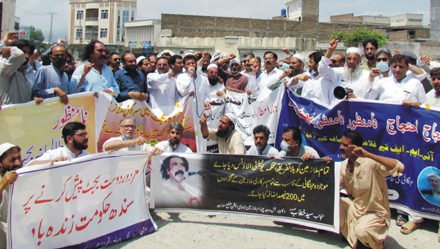 آل گورنمنٹ کوارڈی نیشن کونسل سوات کا  تنخواہوں میں اضافہ کیخلاف  احتجاجی مظاہرہ