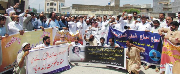 آل گورنمنٹ کوارڈی نیشن کونسل سوات کا  تنخواہوں میں اضافہ کیخلاف  احتجاجی مظاہرہ