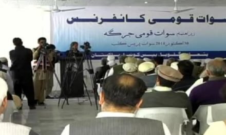 سوات قومی کانفرنس نے مسائل کے حل کے  لئے جوڈیشل کمیشن بنانے کا مطالبہ کردیا