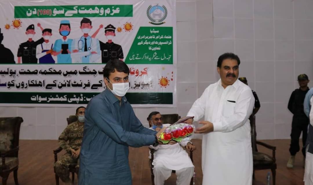 سوات میں کرونا وائرس کے خلاف لڑنے والے ورکروں کو خیراج تحسین پیش