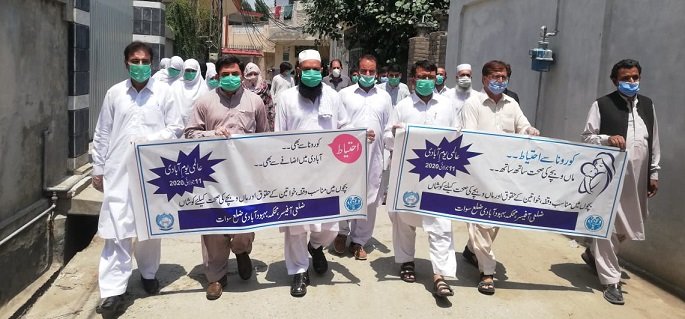 سوات ،سیدو شریف میں عالمی یوم آبادی کے حوالے سے واک کا اہتمام