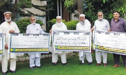 سوات،نیشنل بینک ملازمین کا اپنے مطالبات کے حق میں مظاہرہ