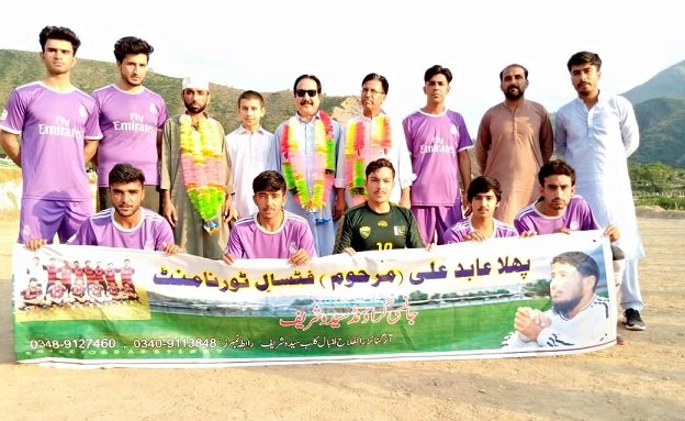 سوات، پہلا عابد علی (مرحوم) فٹ بال ٹورنامنٹ، ایوب فٹبال کلب مٹہ کی کامیابی