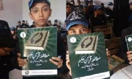 پختونخواہ کی تمام جامعات میں قرآن پاک ترجمعہ کے ساتھ پڑھانے کی قرارداد منظور