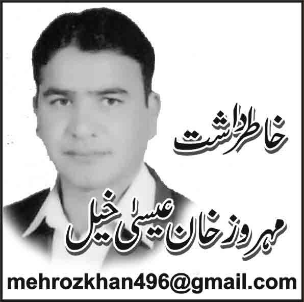 اردو مکتوب نگاری کا آغاز و ارتقا