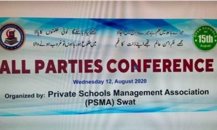 آج سوات پریس کلب میں پی ایس ایم اے  کےزیر اہتمام آل پارٹیز کانفرنس کا انعقاد کیا جائیگا
