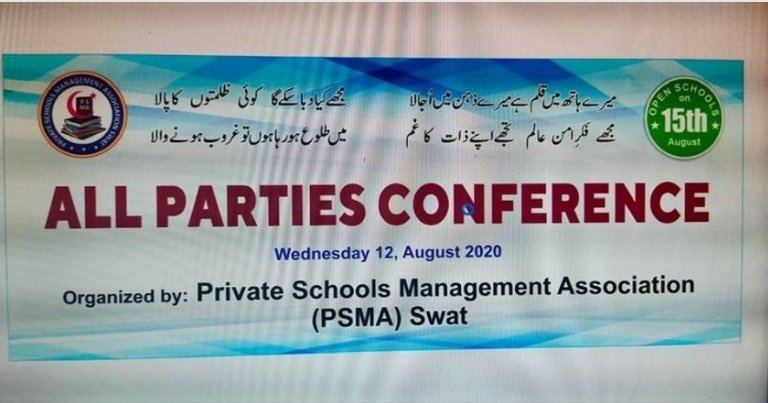 آج سوات پریس کلب میں پی ایس ایم اے کےزیر اہتمام آل پارٹیز کانفرنس کا انعقاد کیا جائیگا