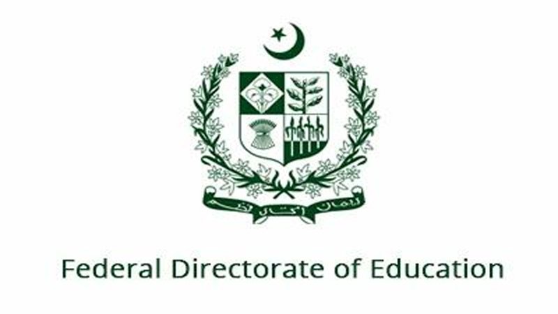 وفاقی سرکاری تعلیمی اداروں میں ہفتے کی چھٹی ختم کرنے کا فیصلہ