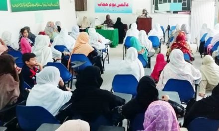 جماعتِ اسلامی سوات کے زیرِ اہتمام عالمی یومِ حجاب منایا گیا