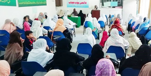 جماعتِ اسلامی سوات کے زیرِ اہتمام عالمی یومِ حجاب منایا گیا