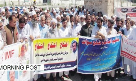 سوات میں سرکاری ملازمین کا احتجاجی مظاہرہ،حکومت کے خلاف خوب نعرہ بازی