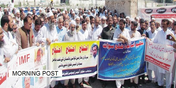 سوات میں سرکاری ملازمین کا احتجاجی مظاہرہ،حکومت کے خلاف خوب نعرہ بازی