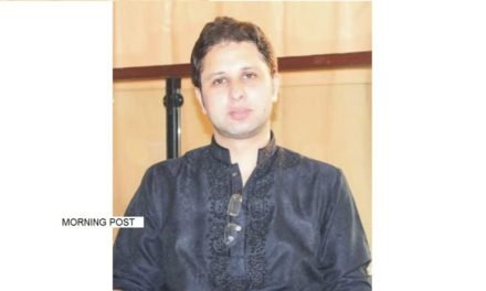 عامر علی شاہ اسسٹنٹ کمشنر کبل تعینات, اعلامیہ جاری