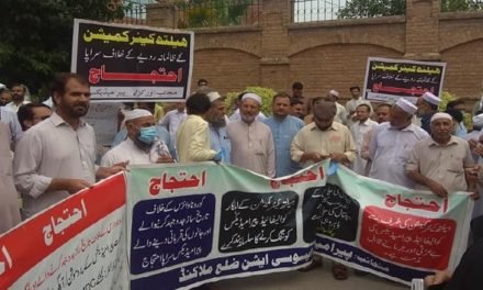 ہیلتھ کیئر کمیشن کے بے جا چھاپوں کے خلاف پیرا میڈیکل کونسل سراپا احتجاج
