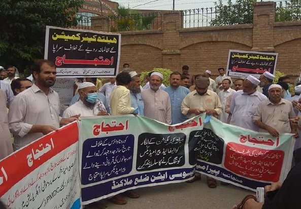 ہیلتھ کیئر کمیشن کے بے جا چھاپوں کے خلاف پیرا میڈیکل کونسل سراپا احتجاج