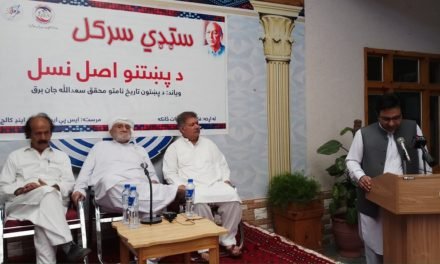 پختونوں کی تاریخ ان کے دشمنوں کے لکھے ہوئے ہے۔سعد اللہ جان برق