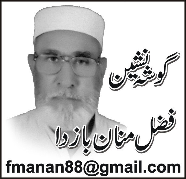 کچھ مستشرق الیگزنڈر برنس کے بارے میں