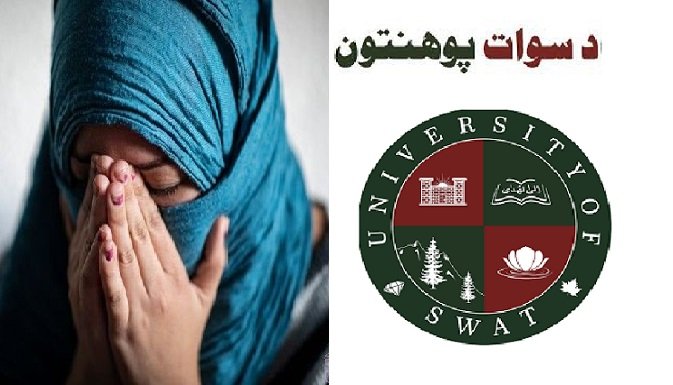 سوات یونیورسٹی انتظامیہ نے خاتون کے جنسی ہراسانی الزامات کو بے بنیاد قرار دے دیا